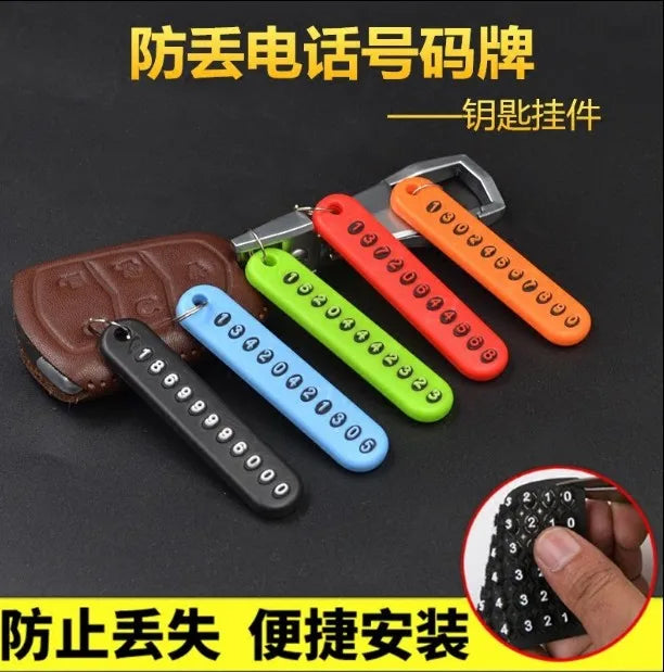 Metal Car Keychain With Number Plate Insert